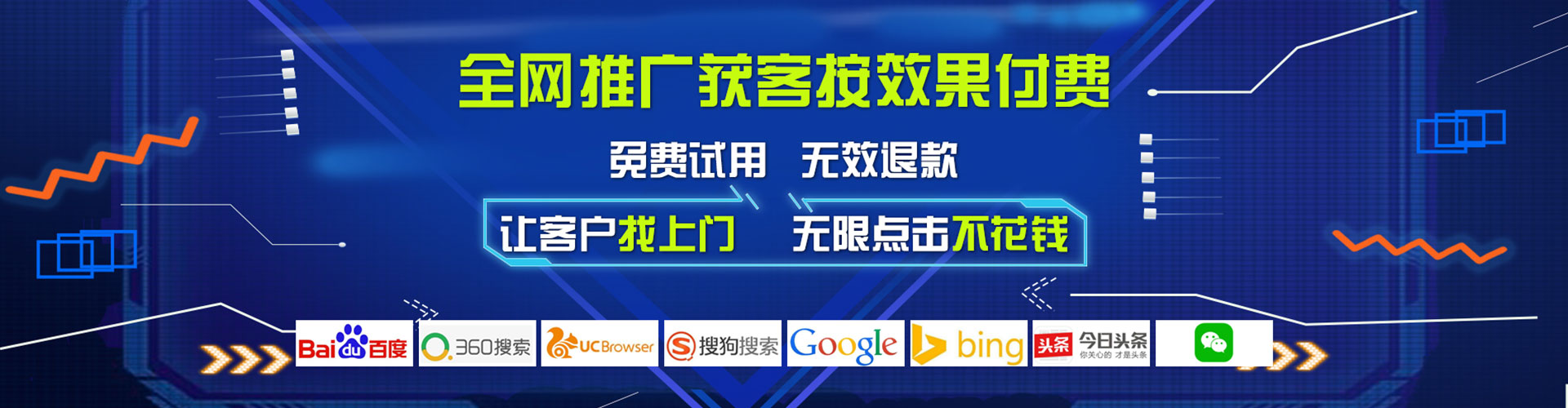 宽甸百度推广开户