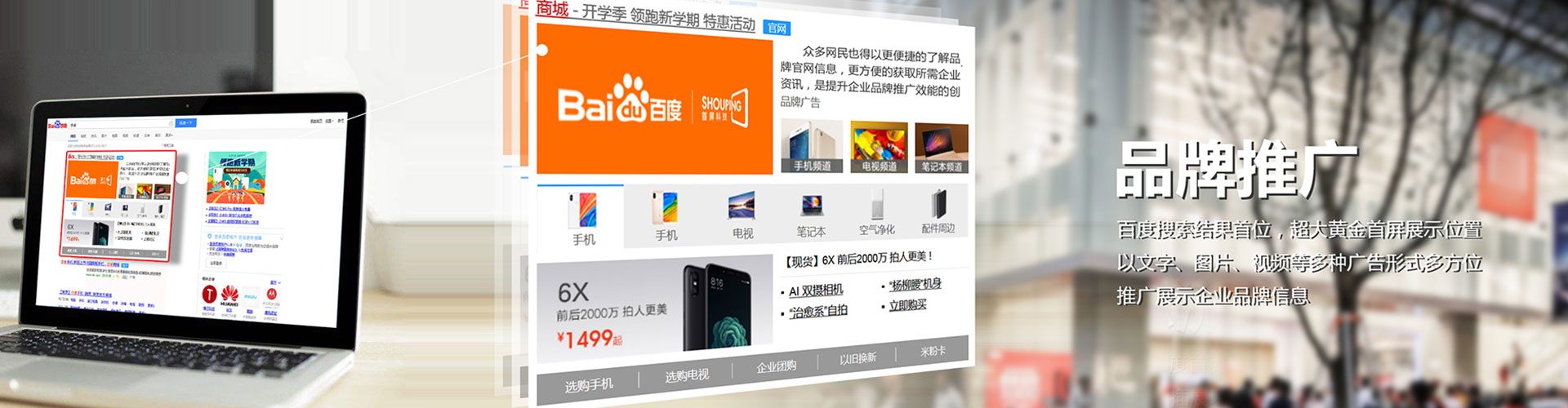 宽甸sem怎么做