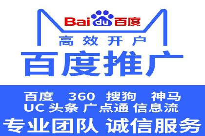 SEM代理服务：提升广告投放效果