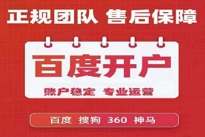 百度推广如何实现高转化率